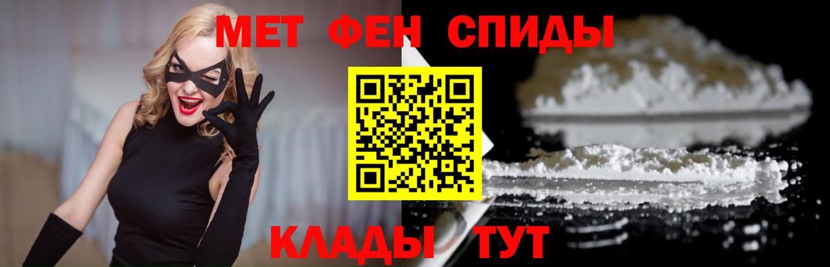АМФ 98% Батайск