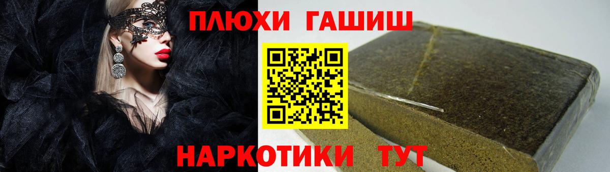 ГАШ гарик Батайск