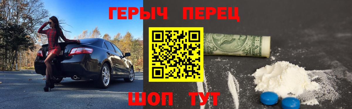 ГЕРОИН Афган Батайск