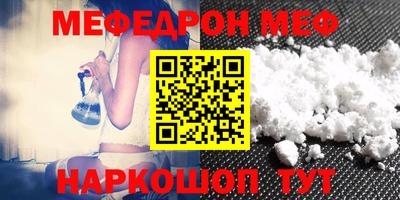 мет Свободный