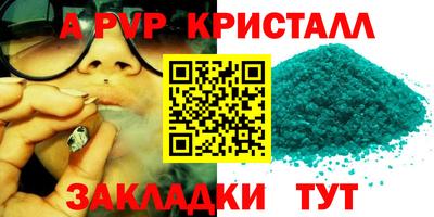 молекула духа Северобайкальск