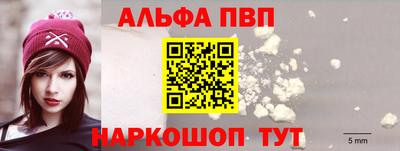 молекула духа Северобайкальск