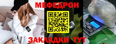 молекула духа Северобайкальск