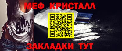 мет Свободный
