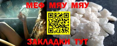 молекула духа Северобайкальск