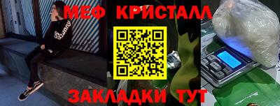 молекула духа Северобайкальск