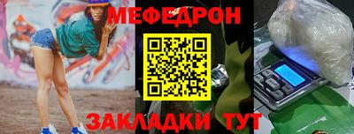 мет Свободный