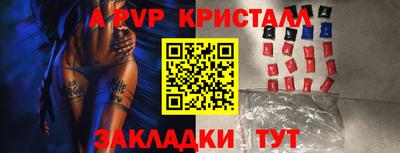 молекула духа Северобайкальск