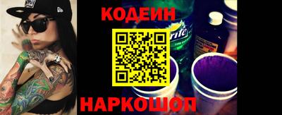 молекула духа Северобайкальск