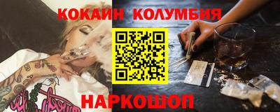 молекула духа Северобайкальск