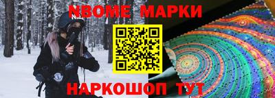 мет Свободный