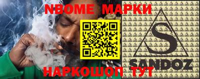 мет Свободный