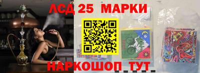 молекула духа Северобайкальск