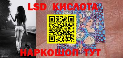 молекула духа Северобайкальск