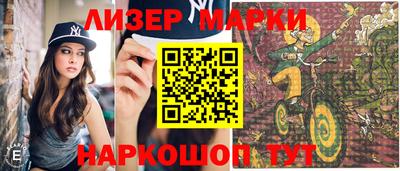 молекула духа Северобайкальск