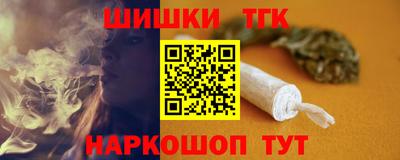 молекула духа Северобайкальск