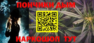 молекула духа Северобайкальск