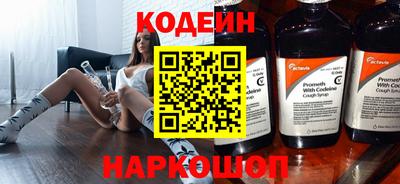 молекула духа Северобайкальск