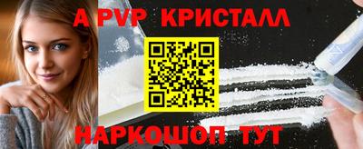 молекула духа Северобайкальск