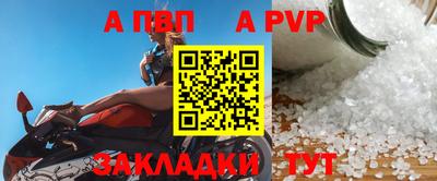 jwh Севастополь