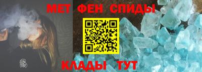 мет Свободный