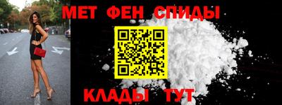 мет Свободный