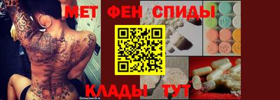 мет Свободный
