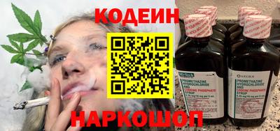 молекула духа Северобайкальск