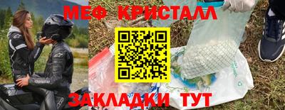 мет Свободный