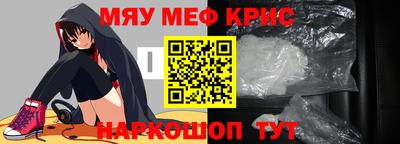 мет Свободный