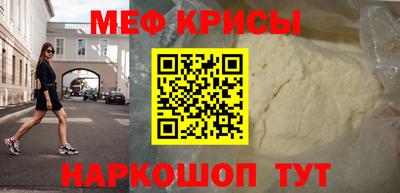 jwh Севастополь