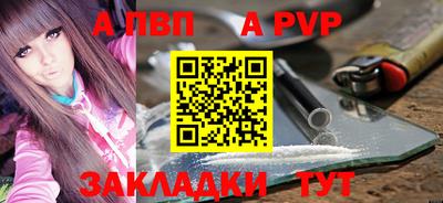мет Свободный