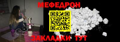 jwh Севастополь