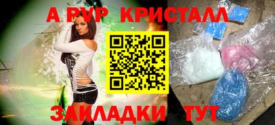 молекула духа Северобайкальск