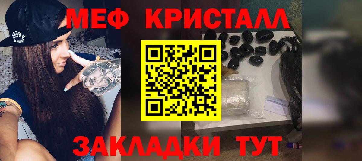 блэк спрут tor  Вход с VPN  Меф  Батайск  МЕФ VHQ  МЕФ мяу мяу  где продают наркотики 