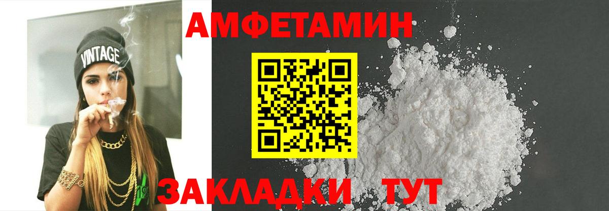 МЕТАМФЕТАМИН винт  Вход с VPN  Батайск  МЕТАМФЕТАМИН винт 