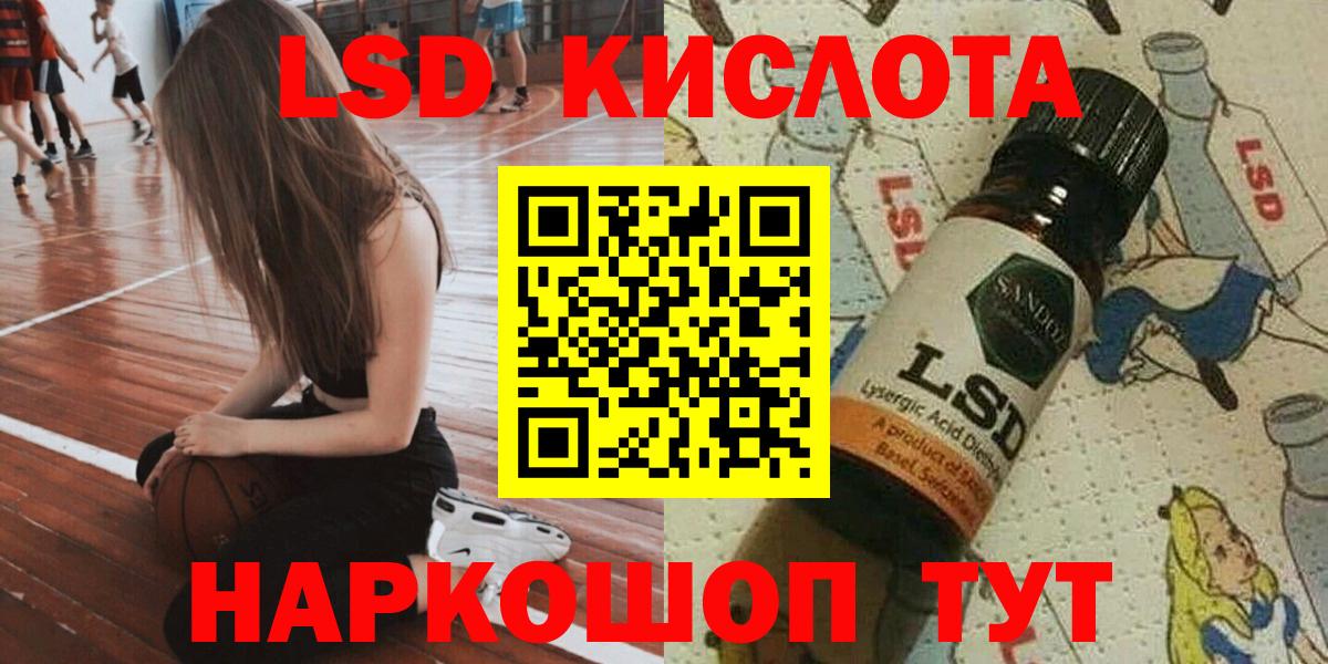 Марки 25I-NBOMe 1,8мг  Марки 25I-NBOMe 1,8мг  Батайск  Марки 25I-NBOMe  Вход с VPN 