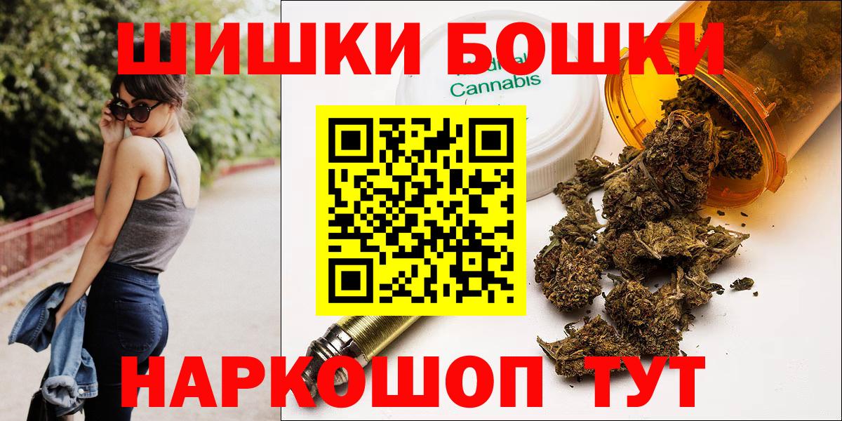 Марихуана SATIVA & INDICA Батайск